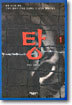 탕 1