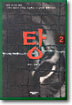 탕 2