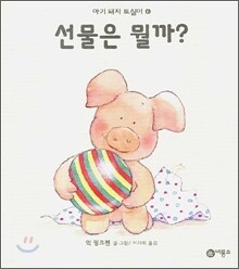 상품명