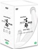 NHK 스페셜 아시아 미스터리 시티-아시아 옛 도읍(古都) 이야기