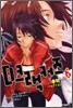 D크랙커즈 6