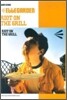 ELLEGARDEN/RIOT ON THE GRILL