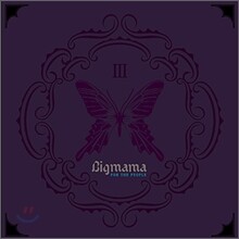 빅 마마 (Big Mama) 3집 - For The People