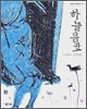 하늘음표