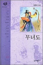 상품명