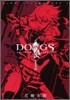 DOGS BULLETS CARNAGE 1