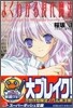 よくわかる現代魔法 ゴ-ストスクリプト.フォ-.ウ