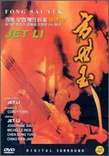 방세옥