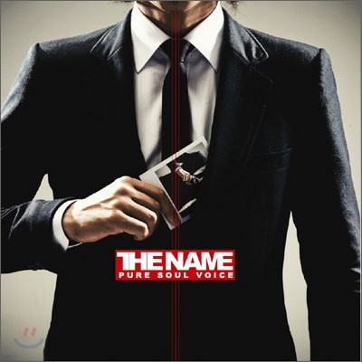 더 네임 (The Name) 2집 - Second Chance To Fly