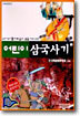 어린이 삼국사기 1