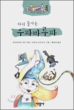 상품명