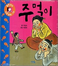 상품명