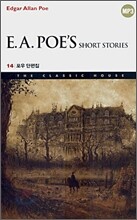 E.A.Poe's Short Stories