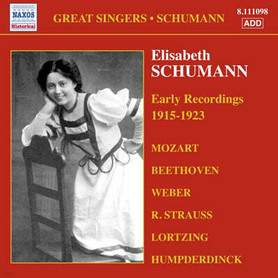 엘리자베스 슈만 - 초기 녹음집 (Elisabeth Schumann - Early Recordings : 1915-1923)