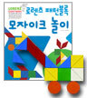 로렌츠 패턴블록 모자이크 놀이