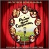 A Prairie Home Companion (프레리홈 컴패니언) OST