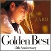 Zard - 15주년 기념 베스트 (Dream 버전)