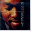 James Carter - Chasin'the Gypsy