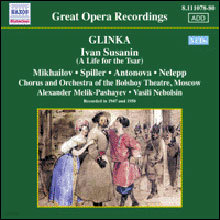 Glinka : Ivan Susanin (A Life for the Tsar) (1947, 1950) : MikhailovㆍSpillerㆍMelik-Pashayev