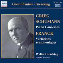 Walter Gieseking 슈만: 피아노 협주곡 A단조 (Schumann: Piano Concerto Op.54)