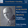 Walter Gieseking 슈만: 피아노 협주곡 A단조 (Schumann: Piano Concerto Op.54)