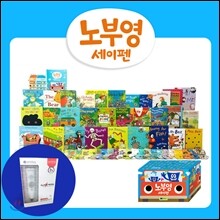 (홈쇼핑 구성) 노부영 세이펜 도서 35종 세트 + 세이펜 900S 8G