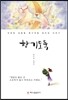 향기도둑
