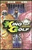 KING GOLF  26