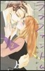 ラブファントム   2