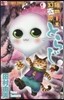 猫mix幻奇譚とらじ   9