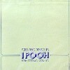I Pooh - Forse Ancora Poesia