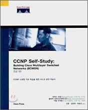 CCNP Self-Study