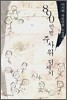 890만번 주사위 던지기