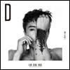 김동완 - 미니앨범 1집 : D