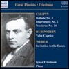 Ignaz Friedman 쇼팽: 발라드, 녹턴, 즉흥곡 / 루빈스타인: 왈츠 카프리스 / 베버: 무도회의 권유