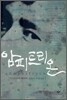 암피트리온