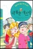 위대한 개츠비