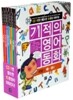 기적의 영어동화 Level 1 세트 : 1~6권