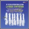 35회 라 로크 당테롱 국제 피아노 페스티벌 2015 (Festival International de Piano de La Roque d'Antheron)