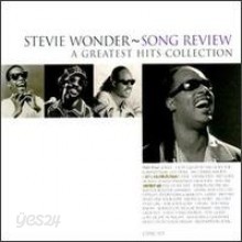 Stevie Wonder - Song Review: A Greatest Hits Collection 스티비 원더 베스트