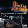 8 마일 영화음악 (8 Mile OST by Eminem 에미넴) [2LP]