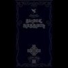 Black Sabbath - Black Box: The Complete Orriginal 1970-1978