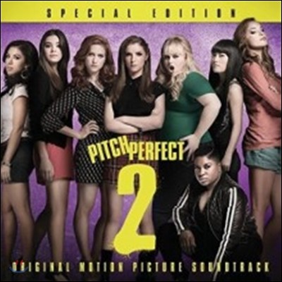Pitch Perfect 2 (피치 퍼펙트 2: 언프리티 걸즈) OST (Special Edition)
