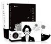 죽음에 관하여 세트 (전2권)