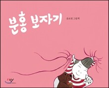 상품명