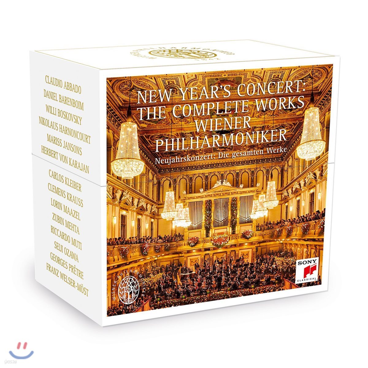 Wiener Philharmoniker 빈 필하모닉 신년 음악회 전집 (New Year&#39;s Concert Complete Works)