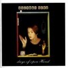 Suzanne Vega - Days Of Open Hand