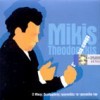 Mikis Theodorakis - Sings His Songs [Digipack]
