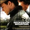 브로크백 마운틴 영화음악 (Brokeback Mountain OST by Gustavo Santaolalla)
