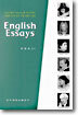 English Essays
